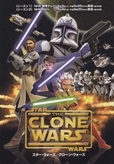 watch the clone wars season 6 episode 13|clone trooper tup season 6.